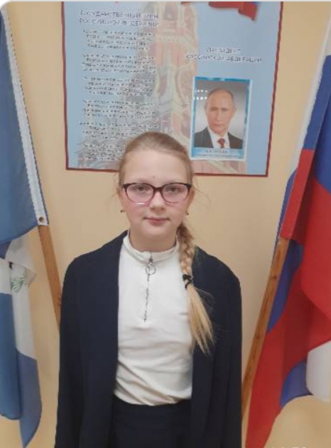 Поносова Юлия.