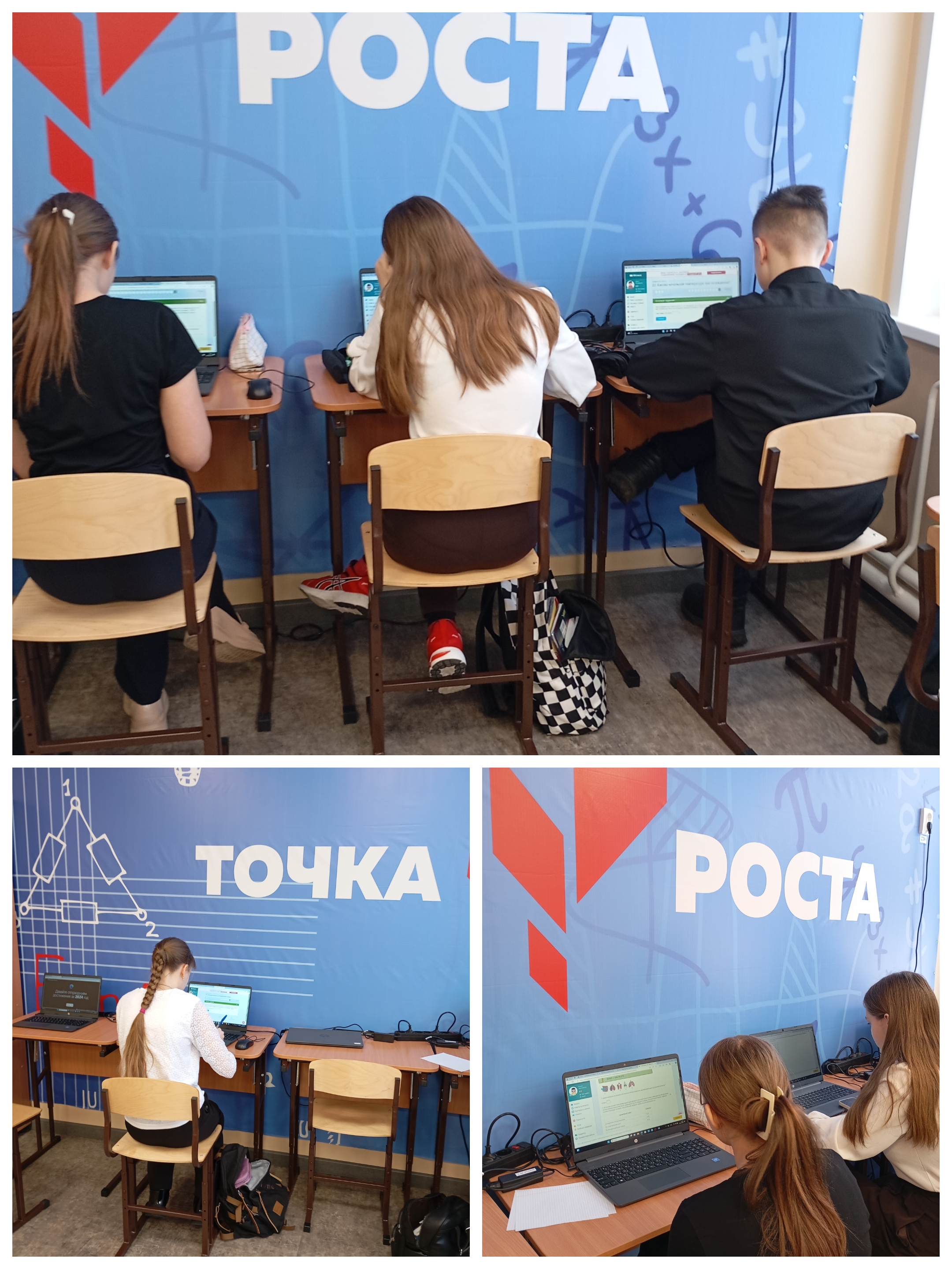 I тур квест-игры «На перекрестке наук».