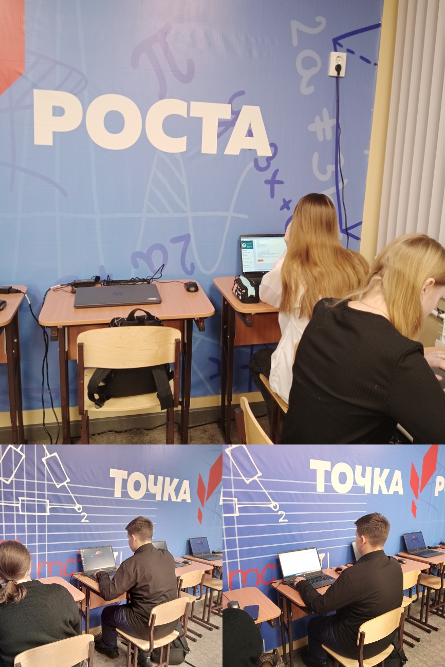 «На перекрестке наук».