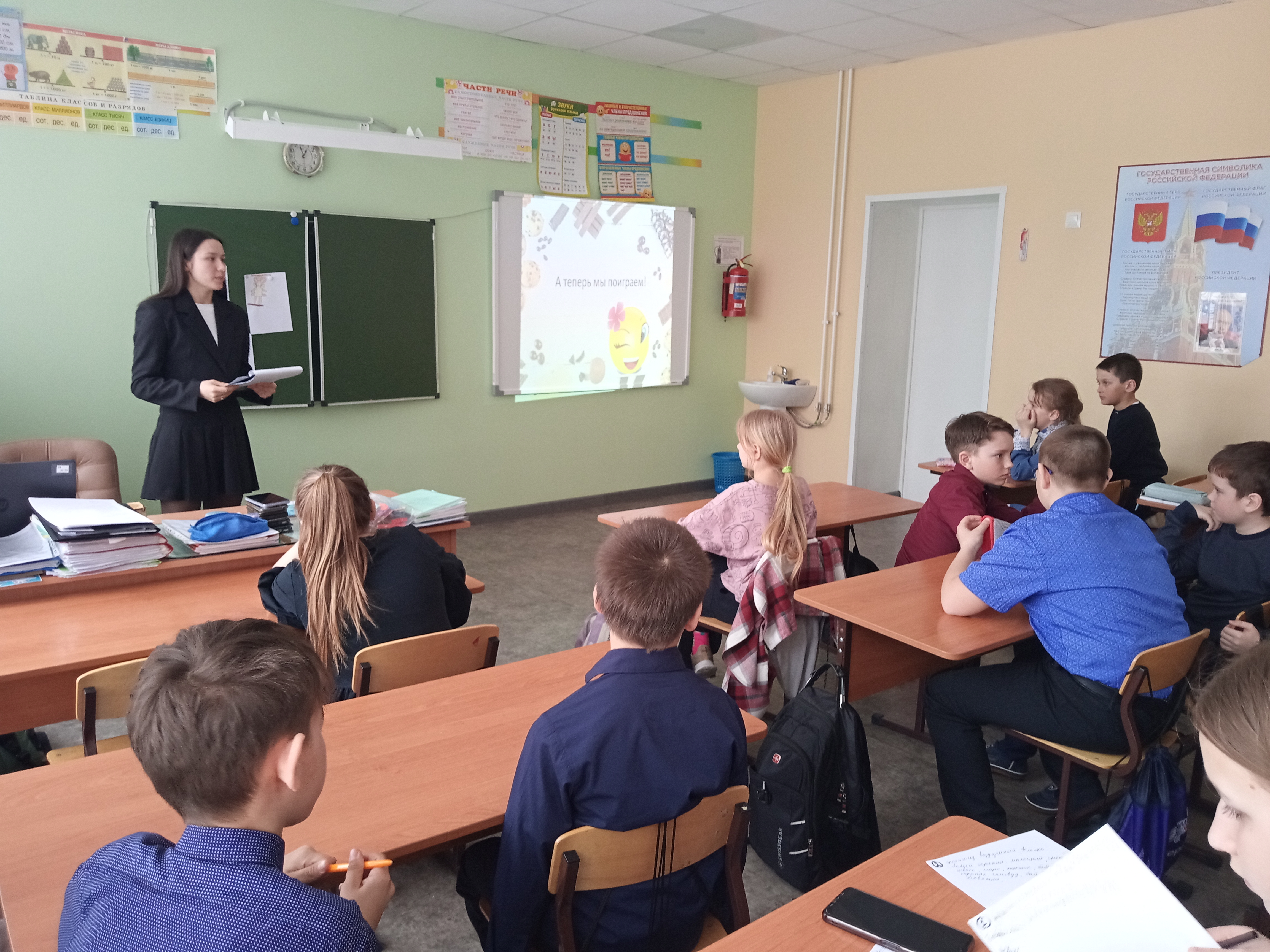 Реализация проекта.