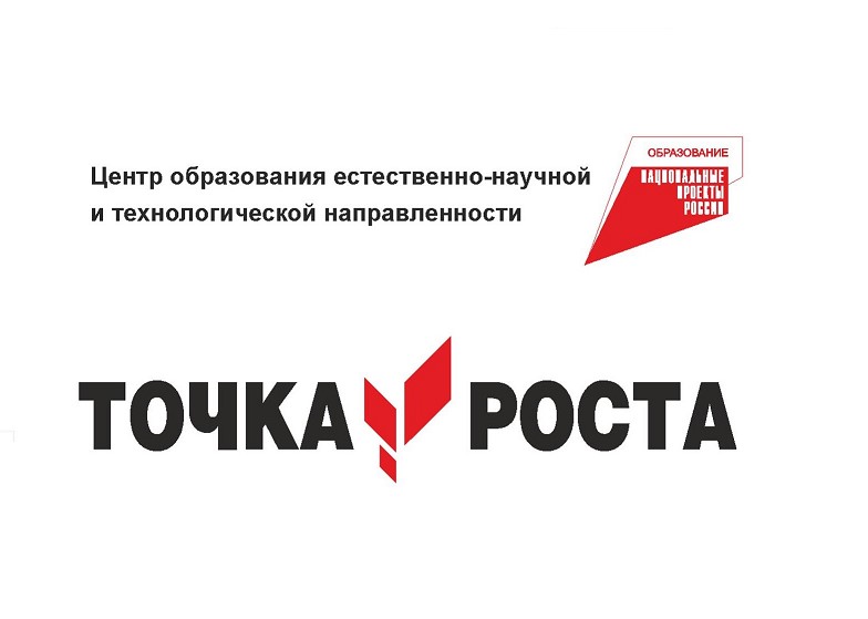 Школьный этап Всероссийских олимпиад школьников.