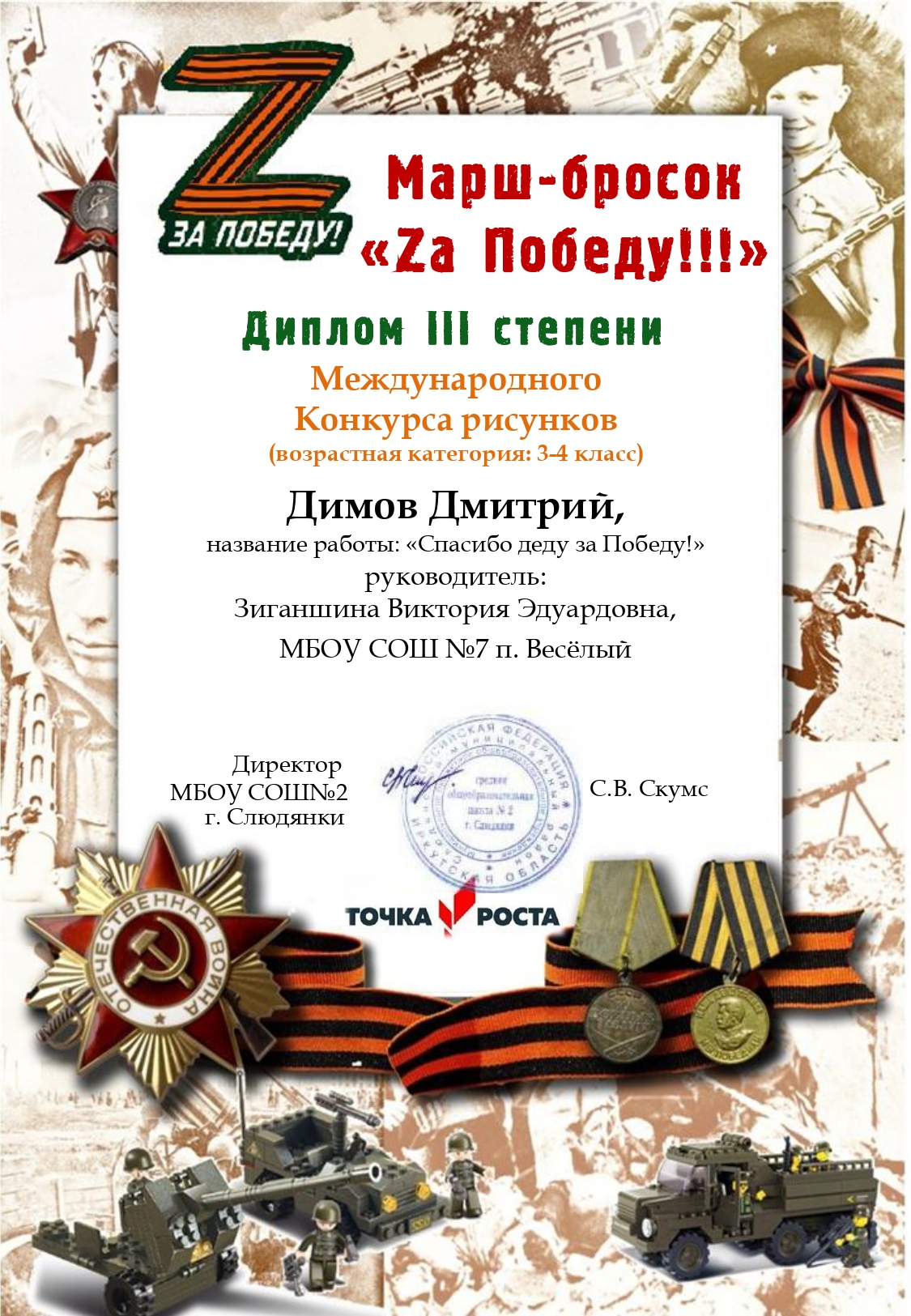Конкурс рисунков.