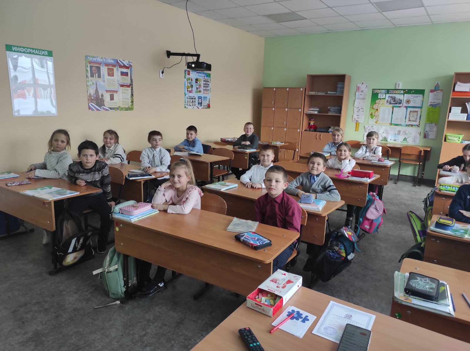 кабинет начальных классов кабинет начальных классов.