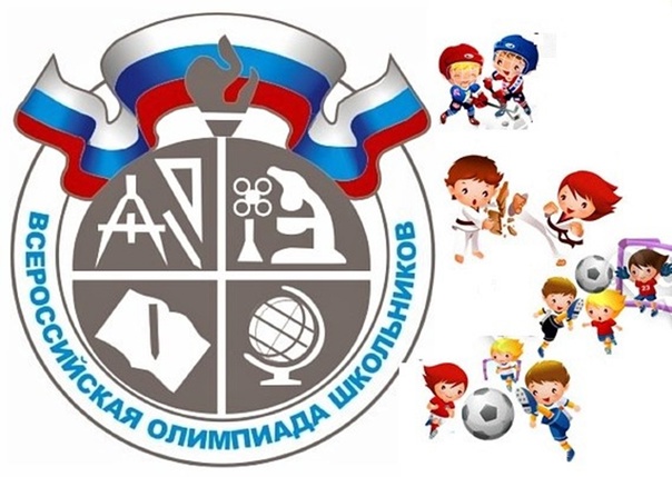 Памятка для участника школьного этапа всероссийской олимпиады школьников на технологической платформе «Сириус.Курсы» в 2024/25 учебном году.
