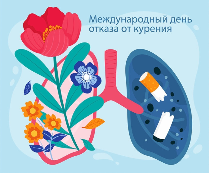 Мы за чистые легкие.