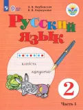 Язык и речевая практика